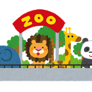 zoo_doubutsuen